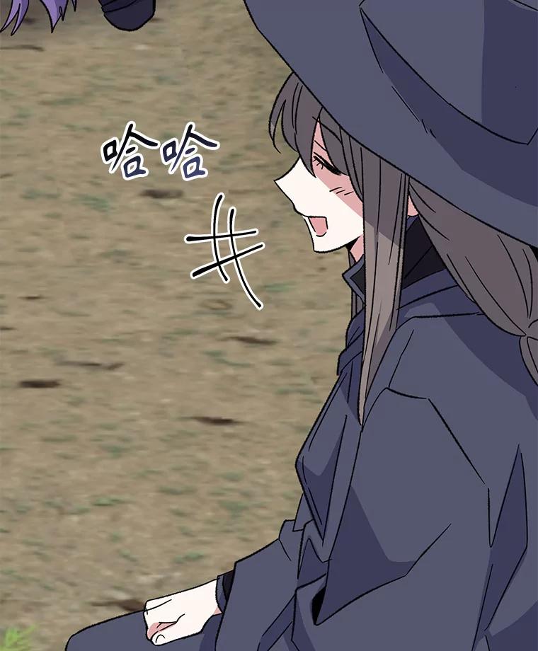 《伊格列特》94.寻找魔女 第74页