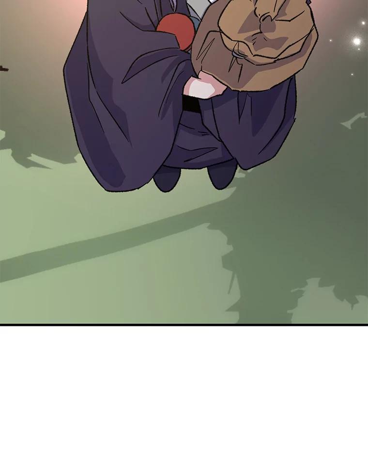 《伊格列特》94.寻找魔女 第47页