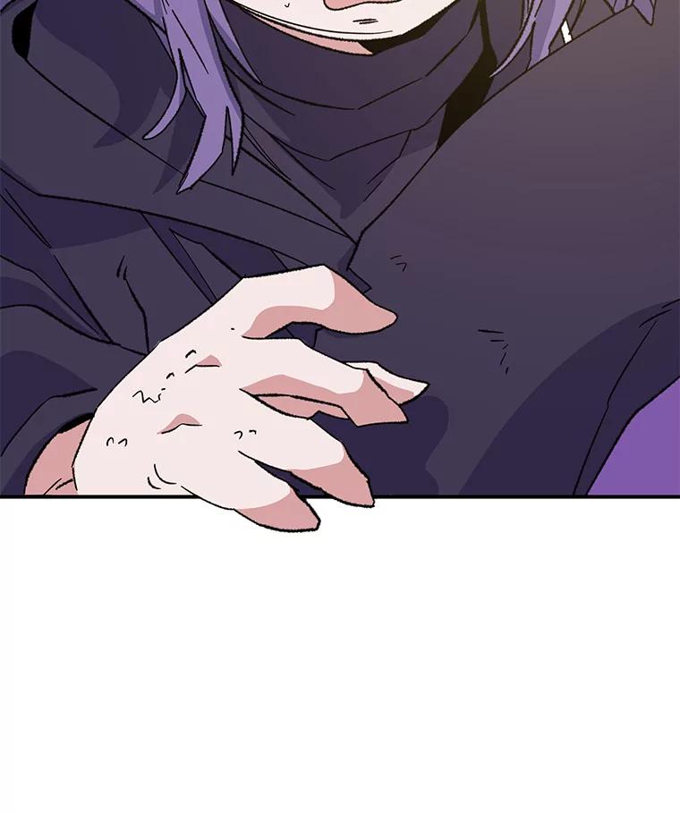 《伊格列特》94.寻找魔女 第79页