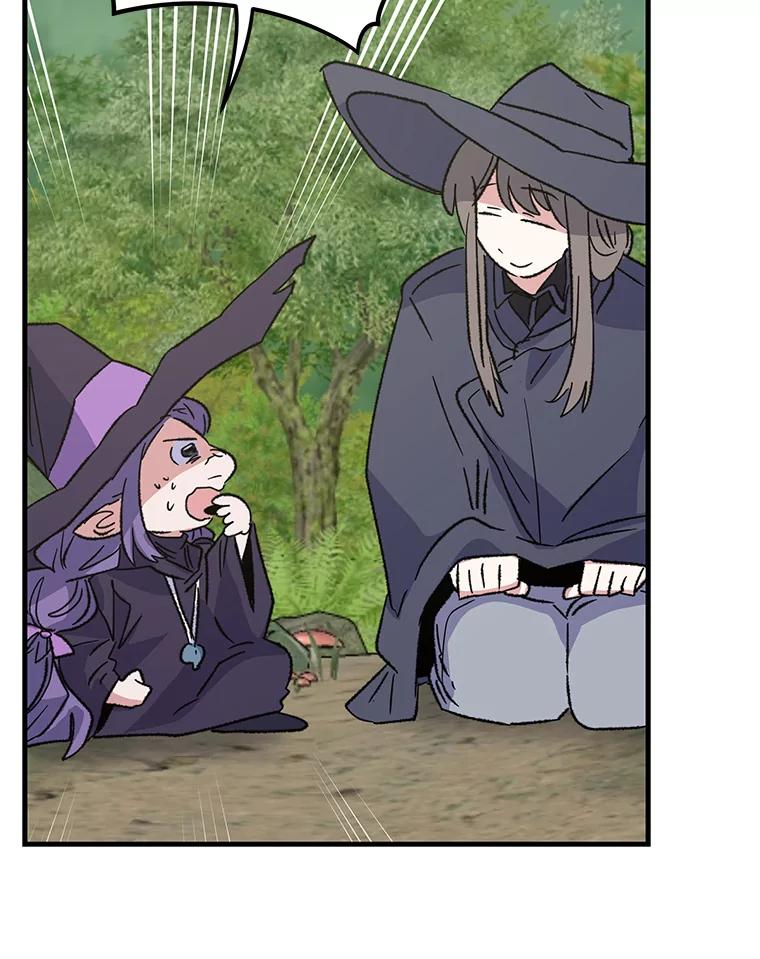 《伊格列特》94.寻找魔女 第86页