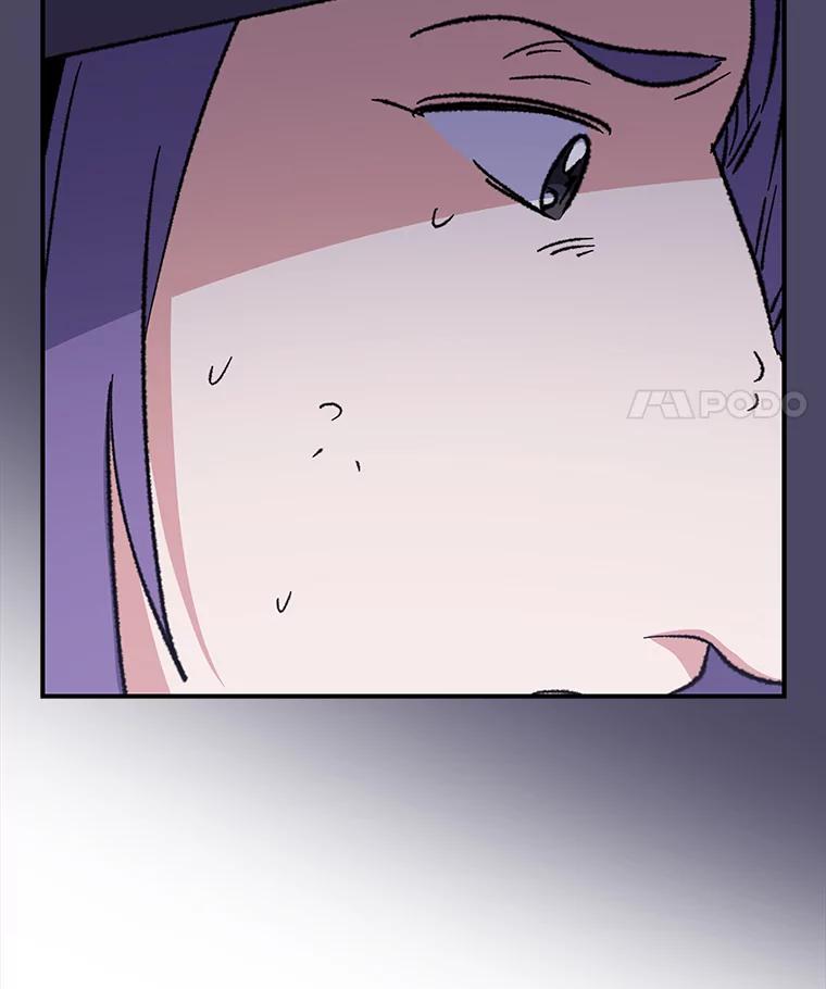 《伊格列特》95.兰 第32页