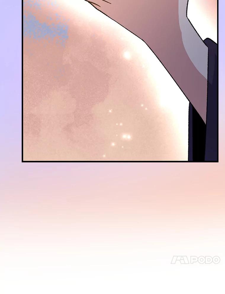 《伊格列特》95.兰 第120页