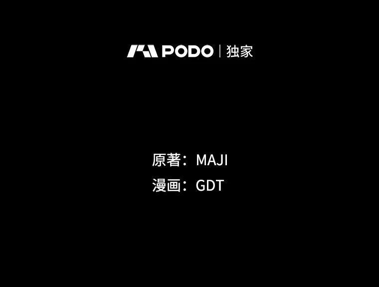 《伊格列特》95.兰 第2页