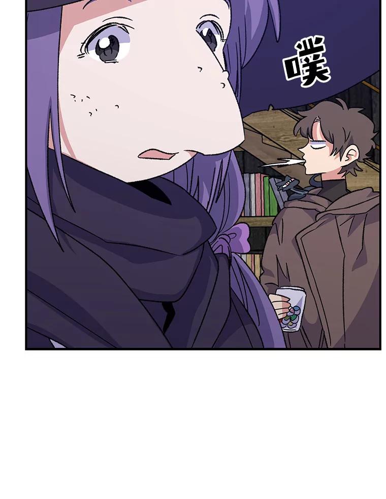 《伊格列特》95.兰 第106页