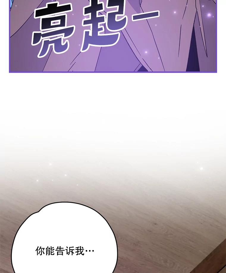 《伊格列特》95.兰 第122页