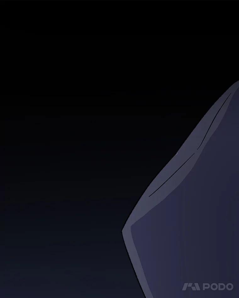 《伊格列特》96.遭到破坏 第119页