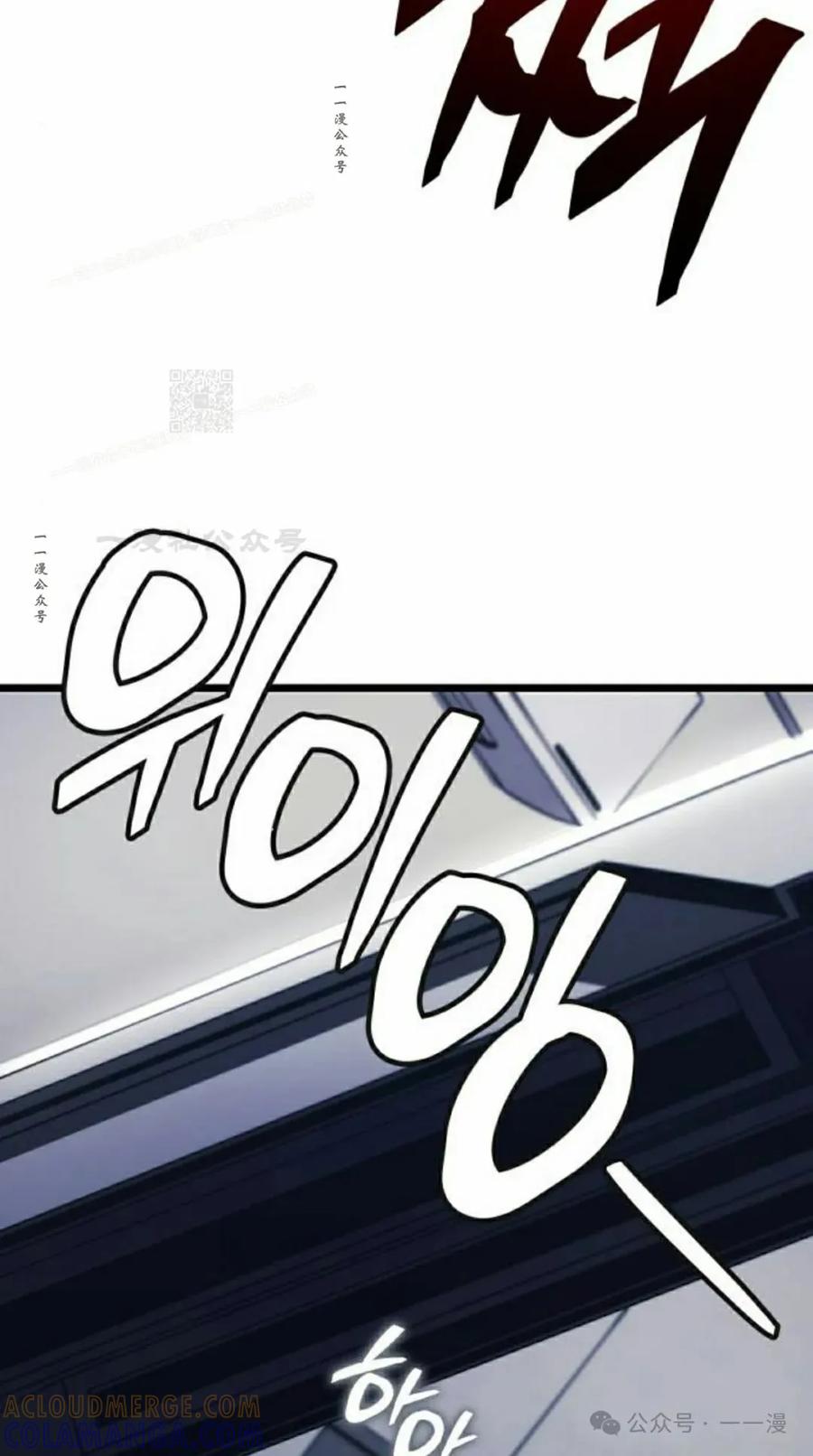 《一个人的游戏霸主》第1集 第34页