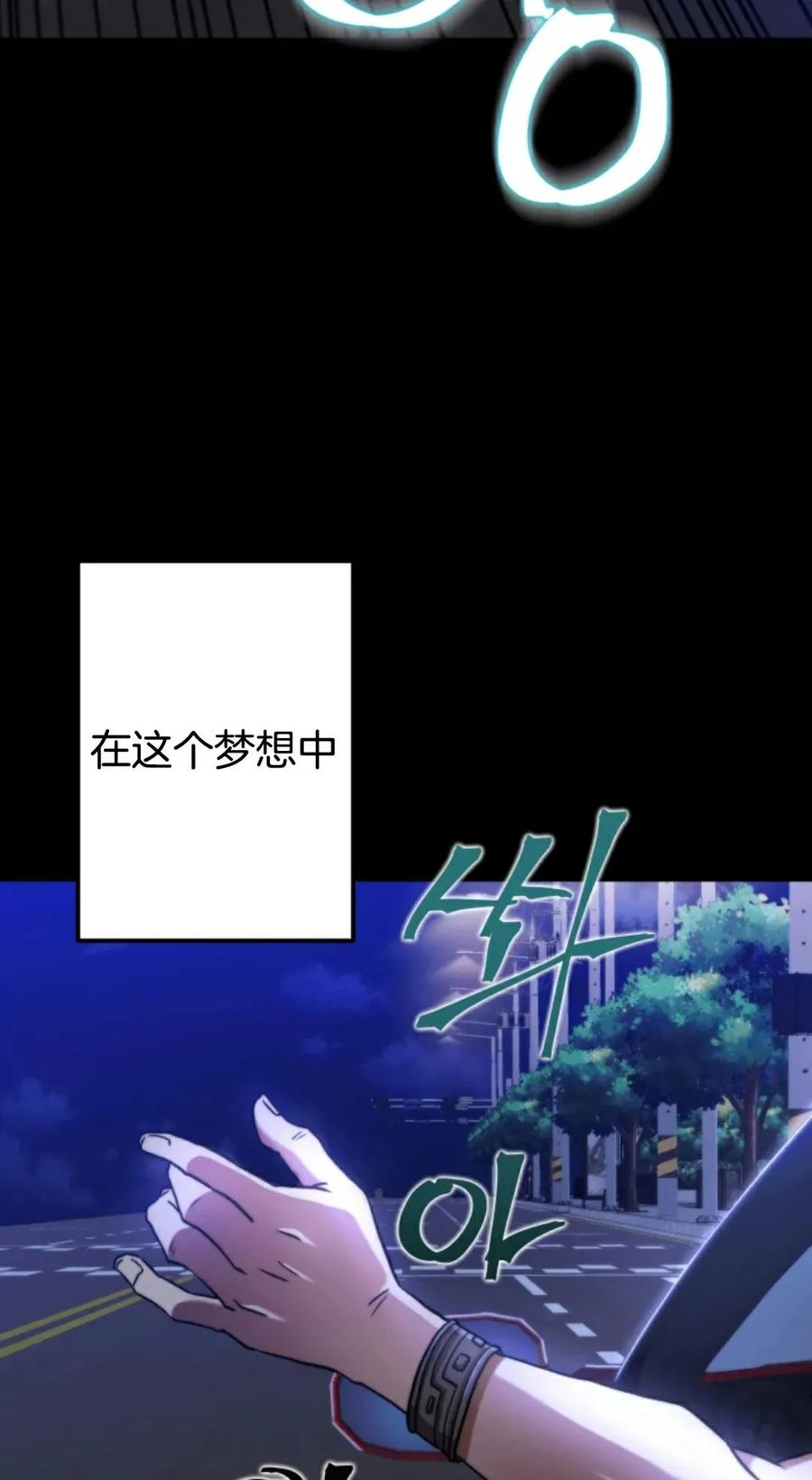 《1RM的钢铁骑士》1 第118页