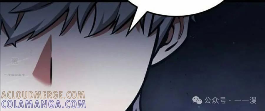 《一个人的游戏霸主》第1集 第52页