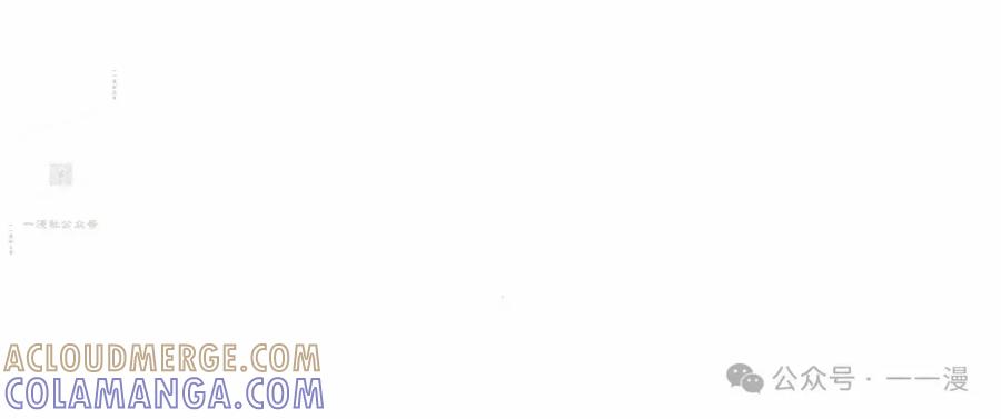 《一个人的游戏霸主》第1集 第55页