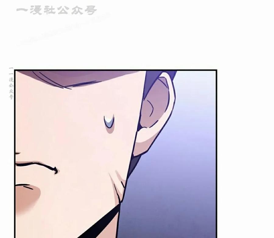 《学院的剑术教师》第2集 第154页