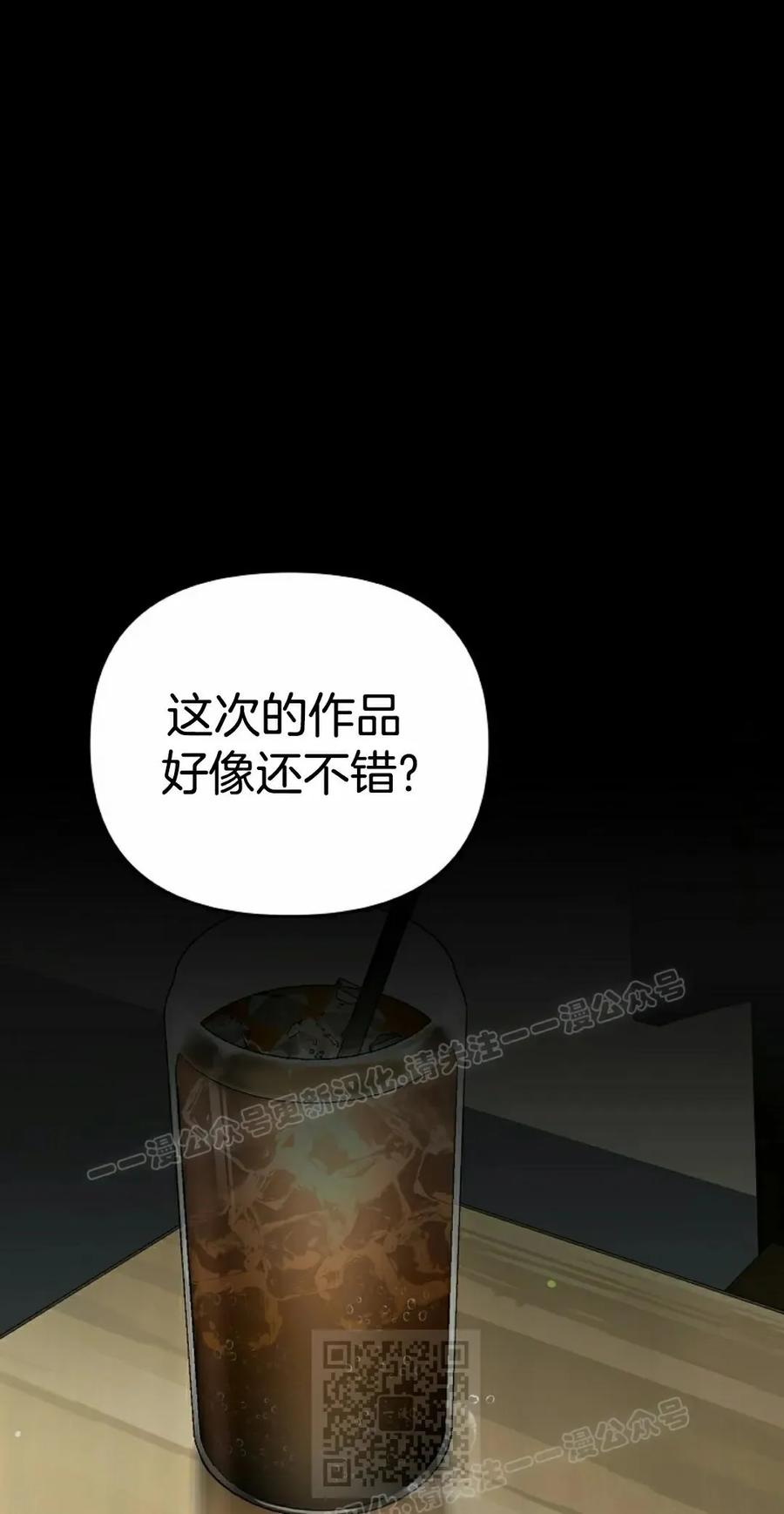 《学院的剑术教师》第2集 第139页
