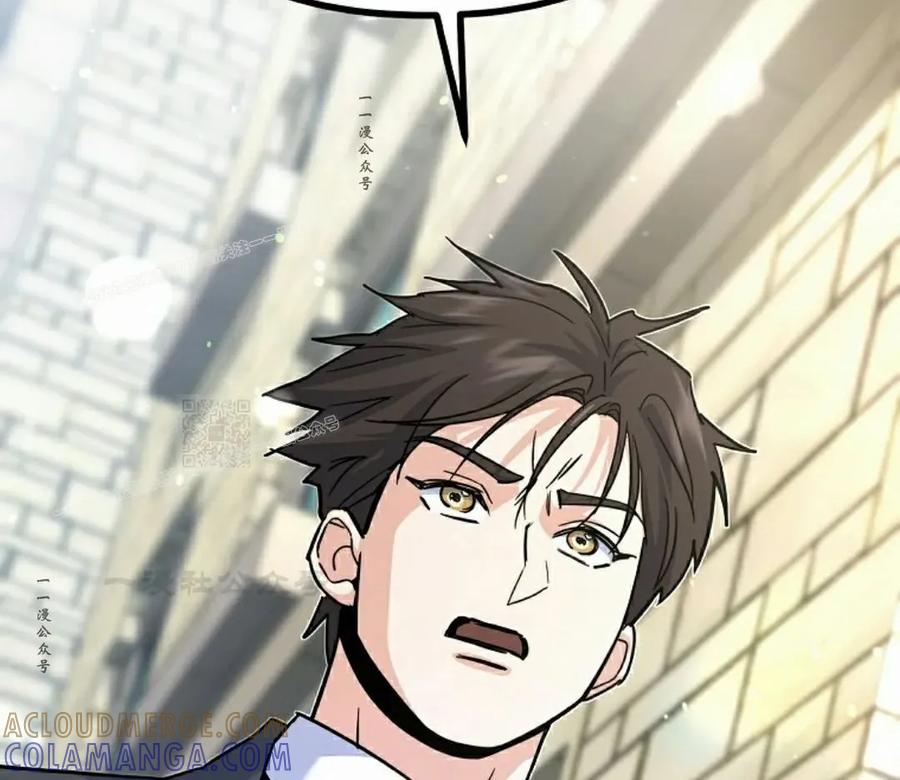 《学院的剑术教师》第2集 第157页