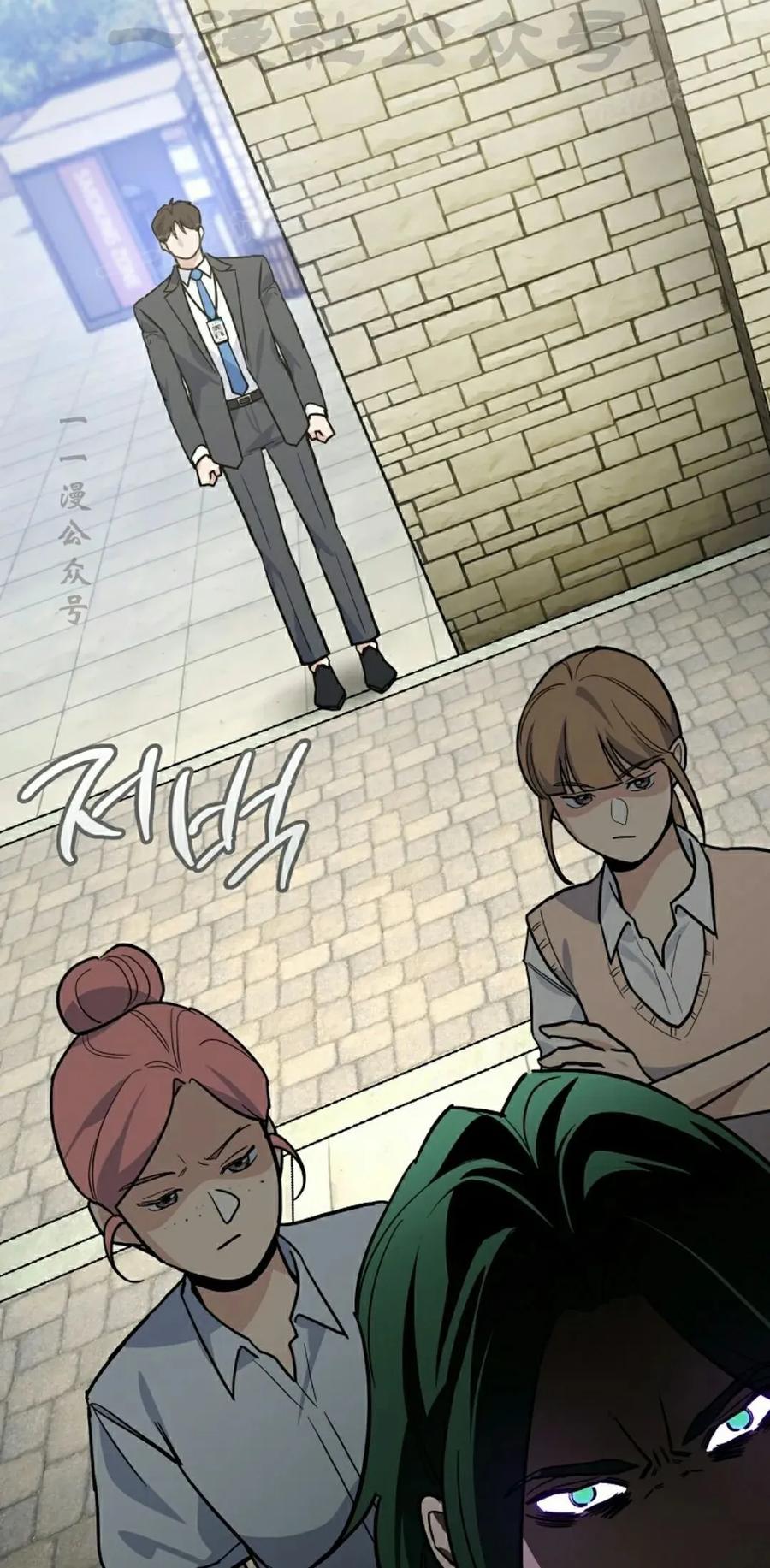 《学院的剑术教师》第3集 第24页