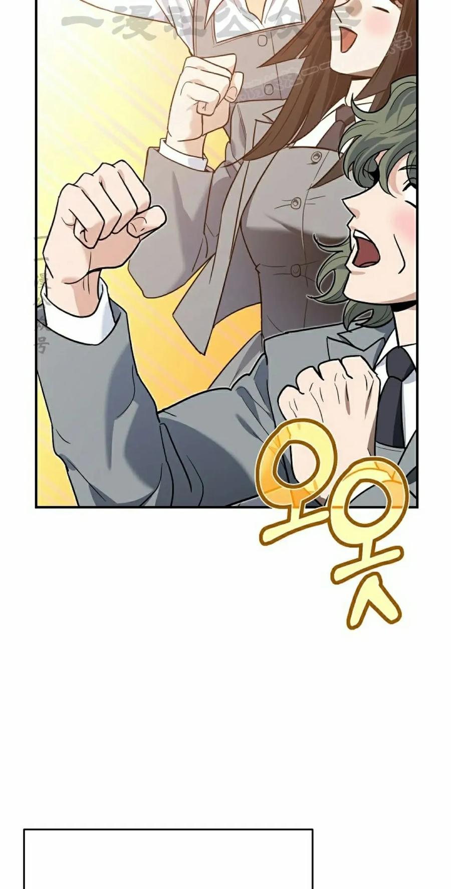 《学院的剑术教师》第3集 第34页