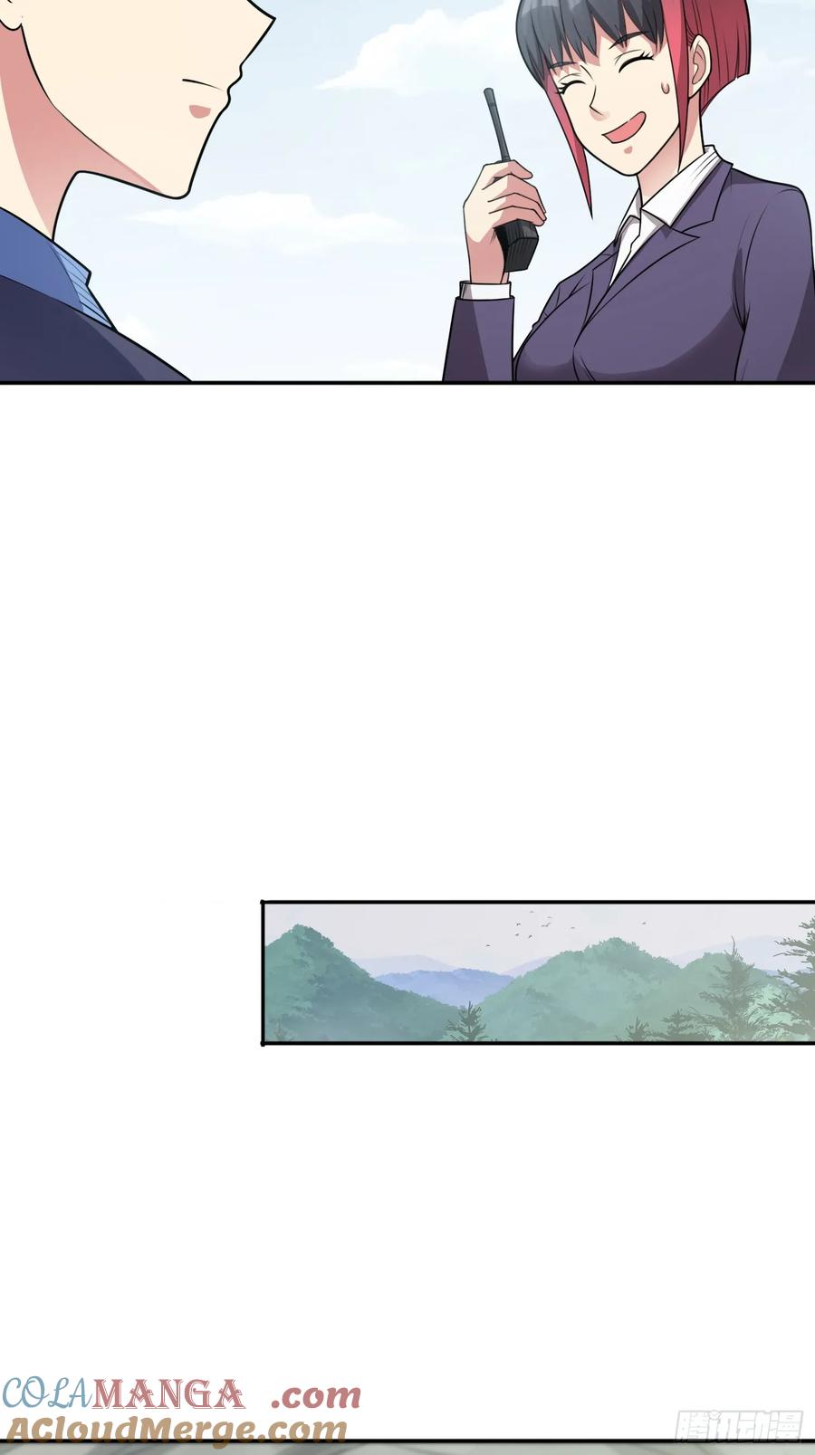 《御神重生》第104话 背叛？ 第39页