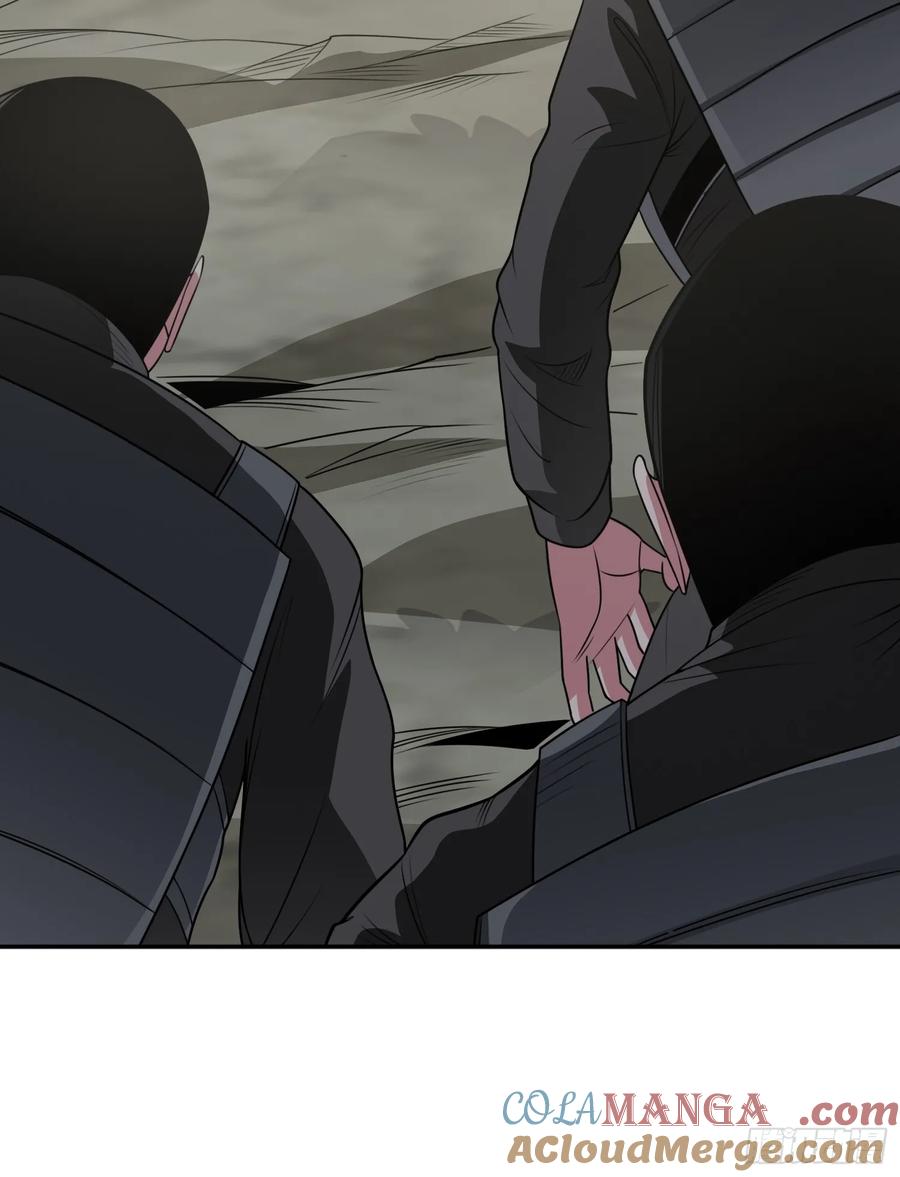 《御神重生》第104话 背叛？ 第41页