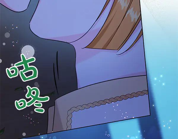 坏蛋们的掌上千金 - 第120话 真正的恶魔 - 第182张图