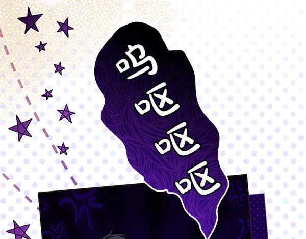 坏蛋们的掌上千金 - 第120话 真正的恶魔 - 第186张图