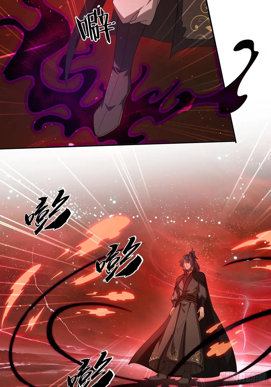 《签到九万年》123 破坏修行 第8页