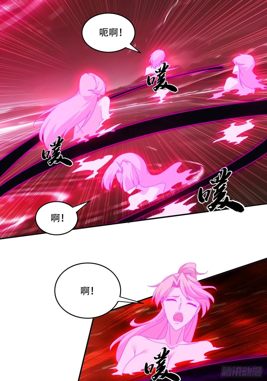 《签到九万年》123 破坏修行 第10页