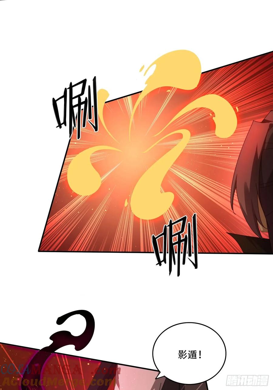 《签到九万年》123 破坏修行 第7页