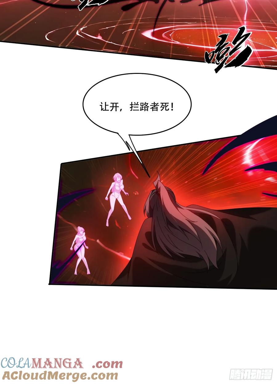 《签到九万年》123 破坏修行 第9页