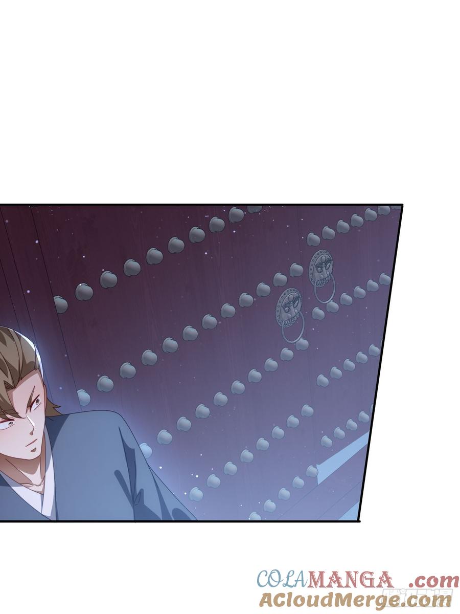 《签到九万年》130 开天斧 第7页