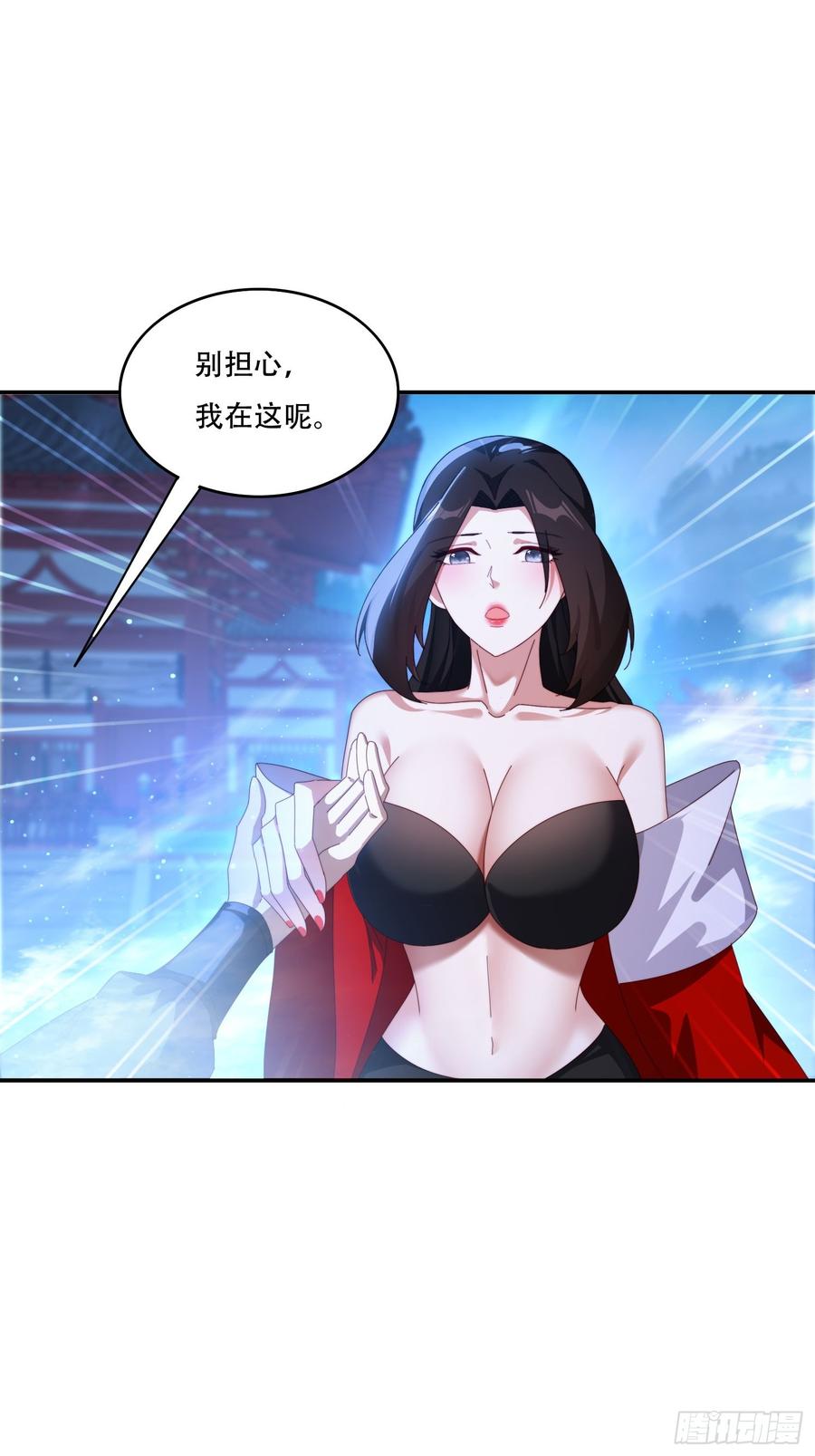 《签到九万年》130 开天斧 第2页