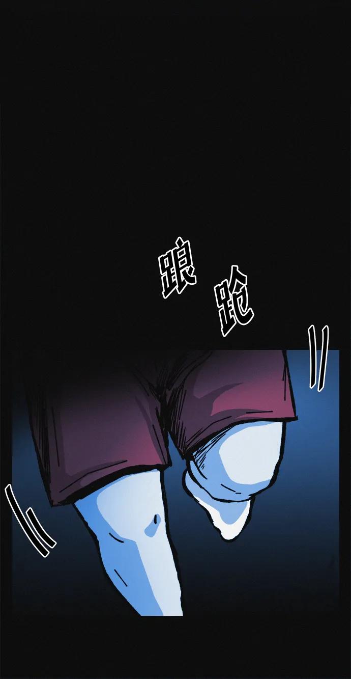 可疑的减肥俱乐部 - 第17话 最后一位参与者 - 第9张图