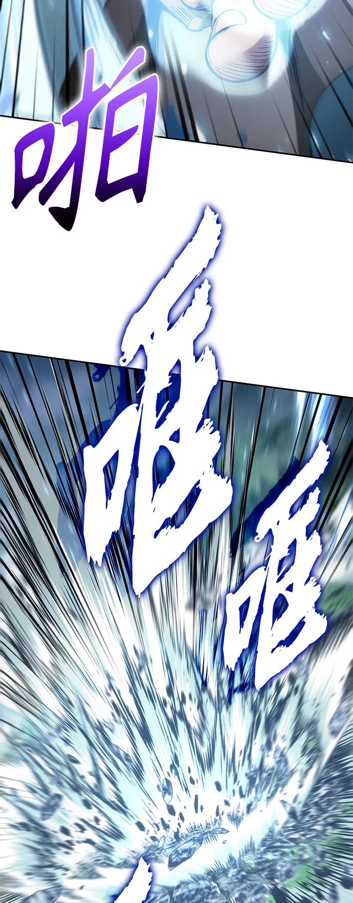 《某天成为魔神》177. 第61章 极（2） 第42页