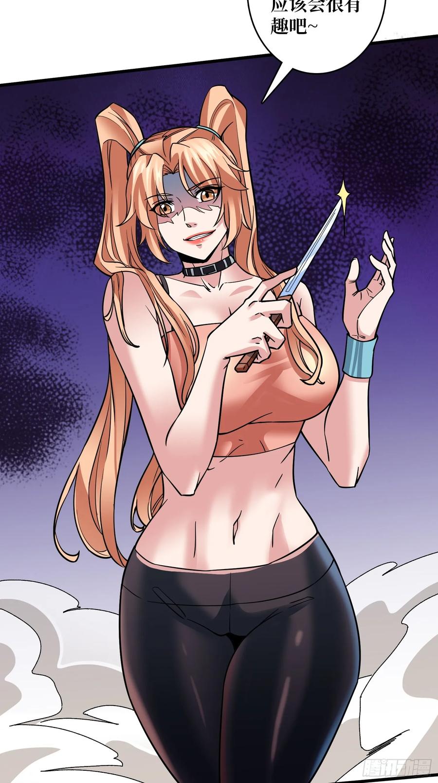 《无限转职：我能召唤满级女神》第39话 别逼我用绝招 第39页
