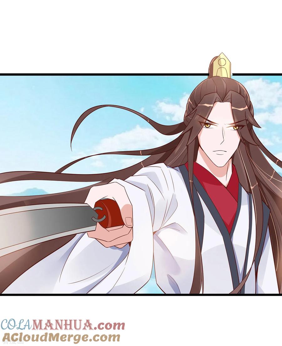 《穿越王妃，夫君别找虐》第50话 危险 第17页