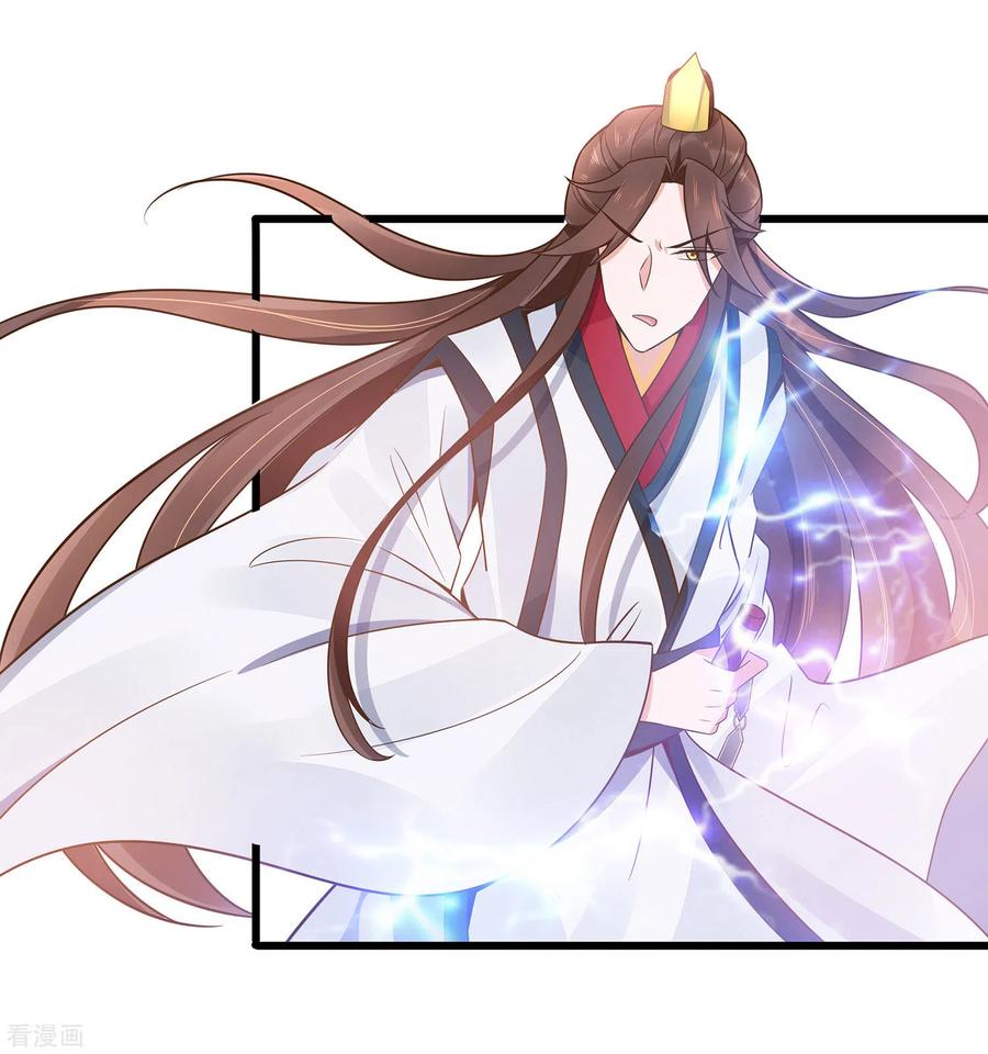 《穿越王妃，夫君别找虐》第50话 危险 第12页
