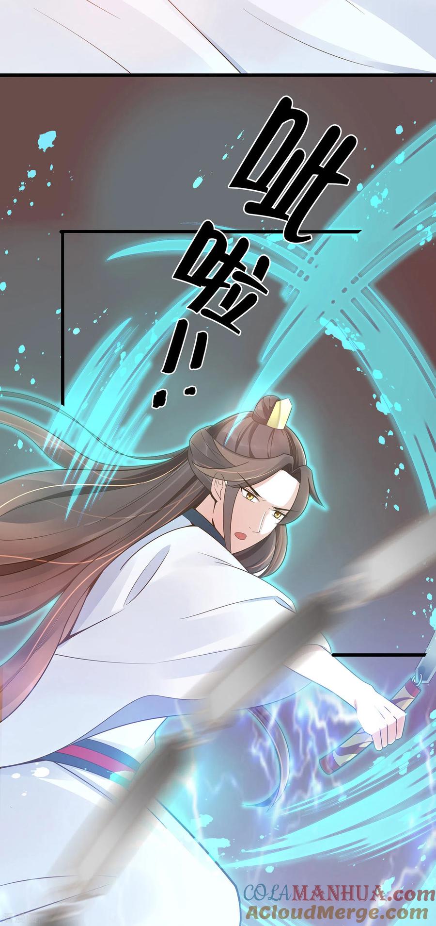 《穿越王妃，夫君别找虐》第50话 危险 第15页