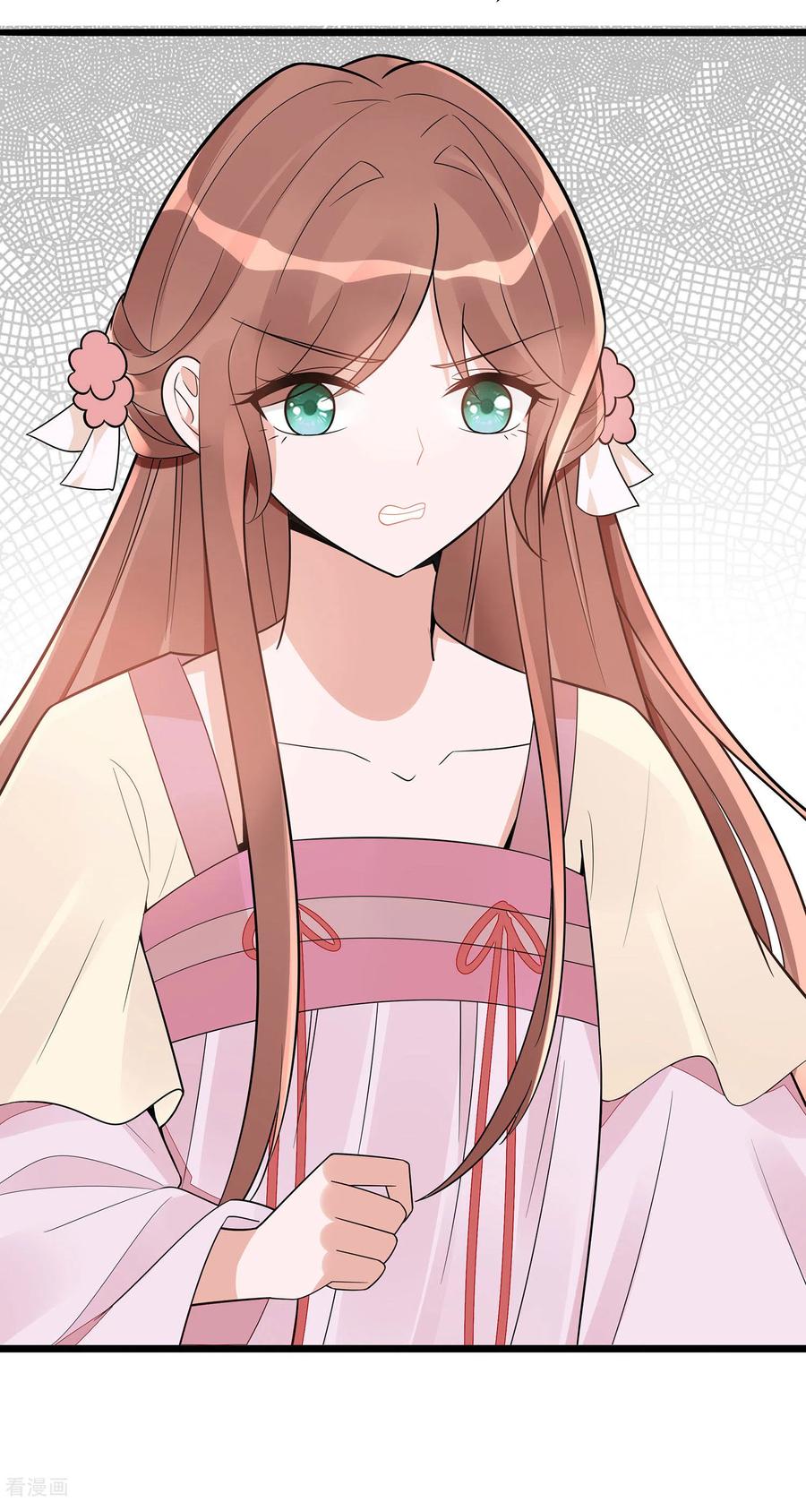 《穿越王妃，夫君别找虐》第50话 危险 第8页