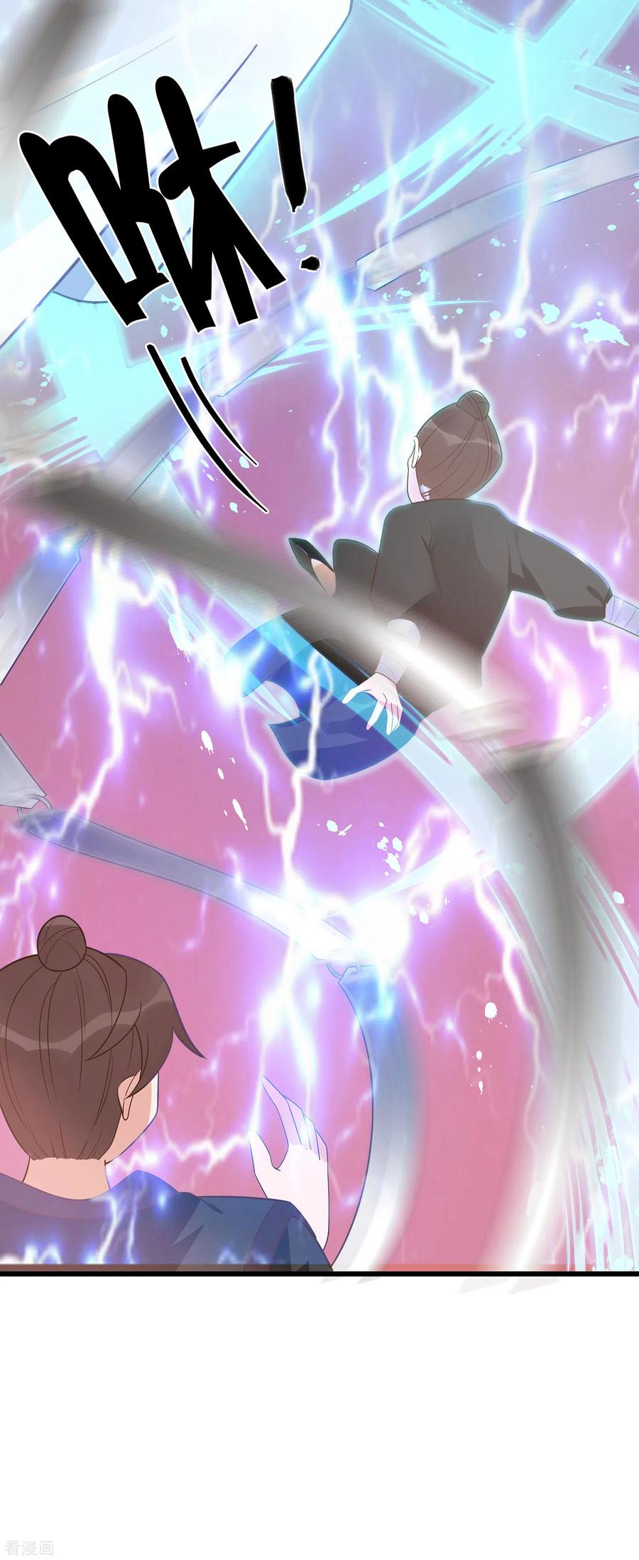 《穿越王妃，夫君别找虐》第50话 危险 第16页