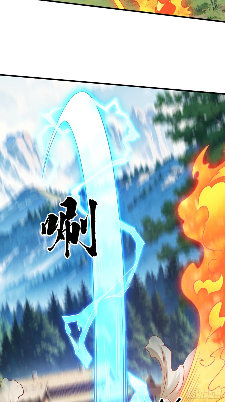 《我在都市修炼成神》第79话 第6页
