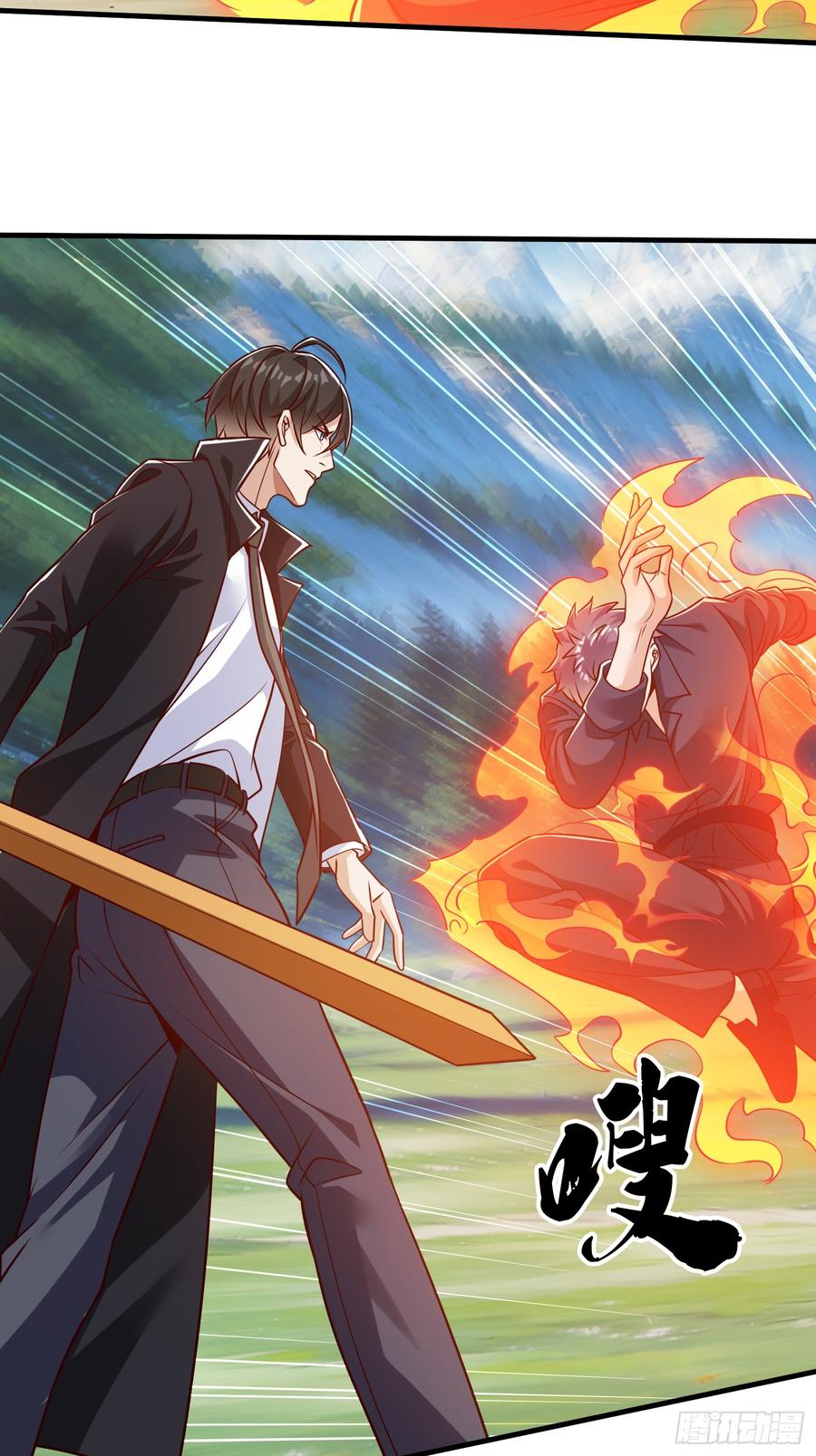 《我在都市修炼成神》第79话 第2页