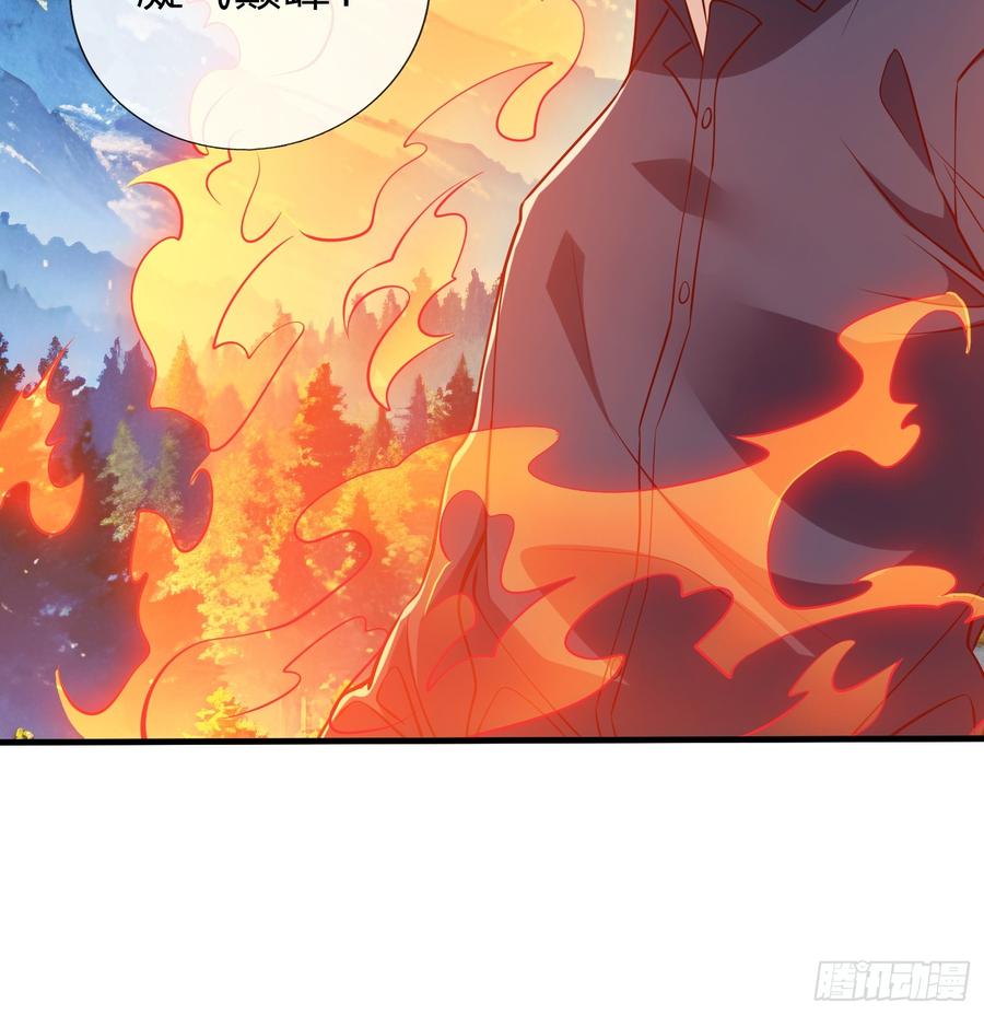《我在都市修炼成神》第79话 第9页