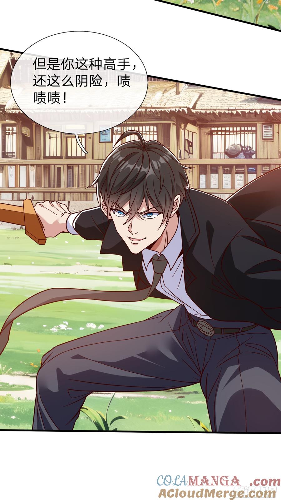 《我在都市修炼成神》第79话 第4页