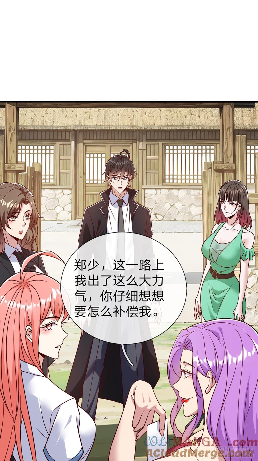 《我在都市修炼成神》第79话 第19页