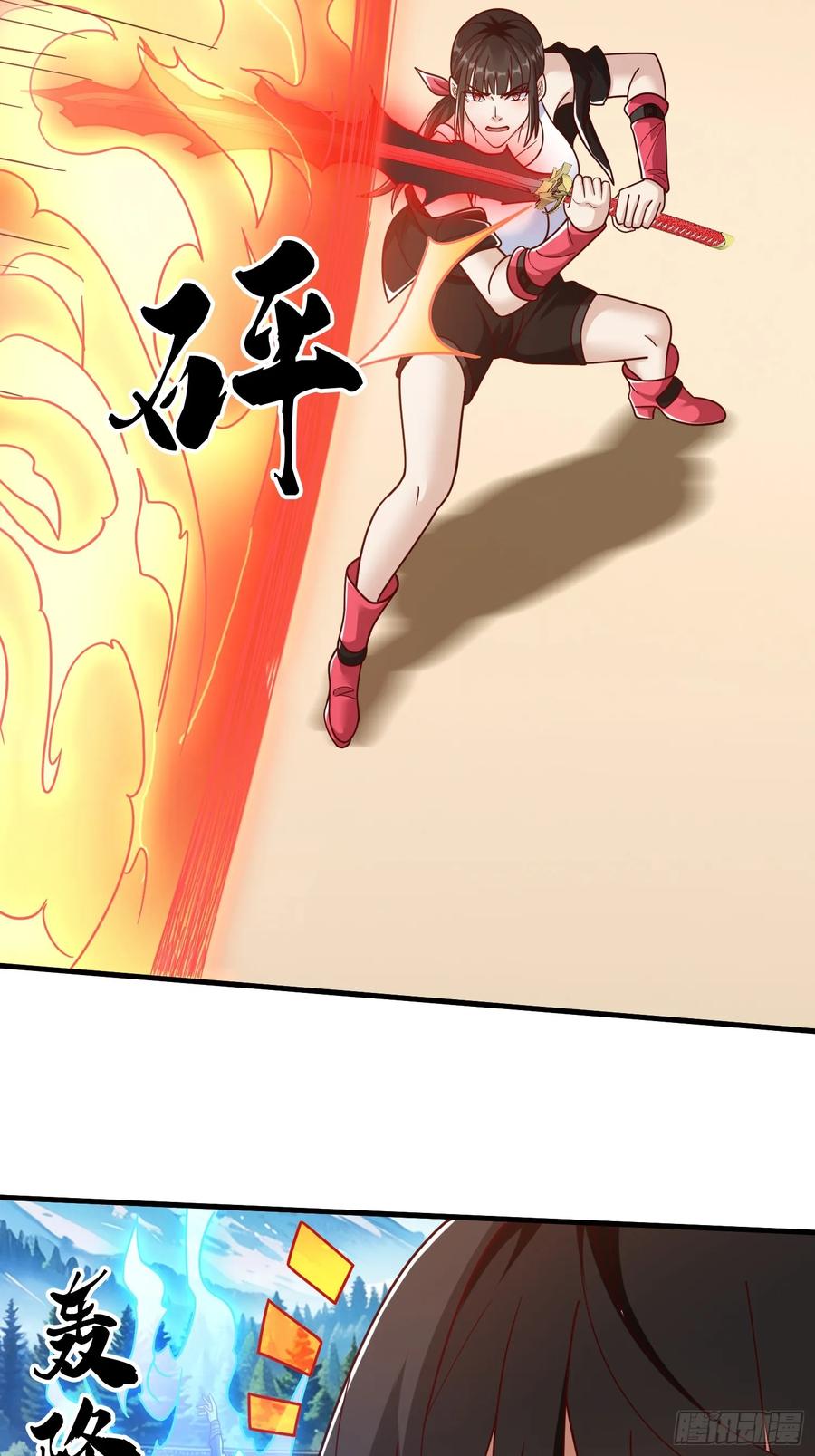 《我在都市修炼成神》第81话 第35页