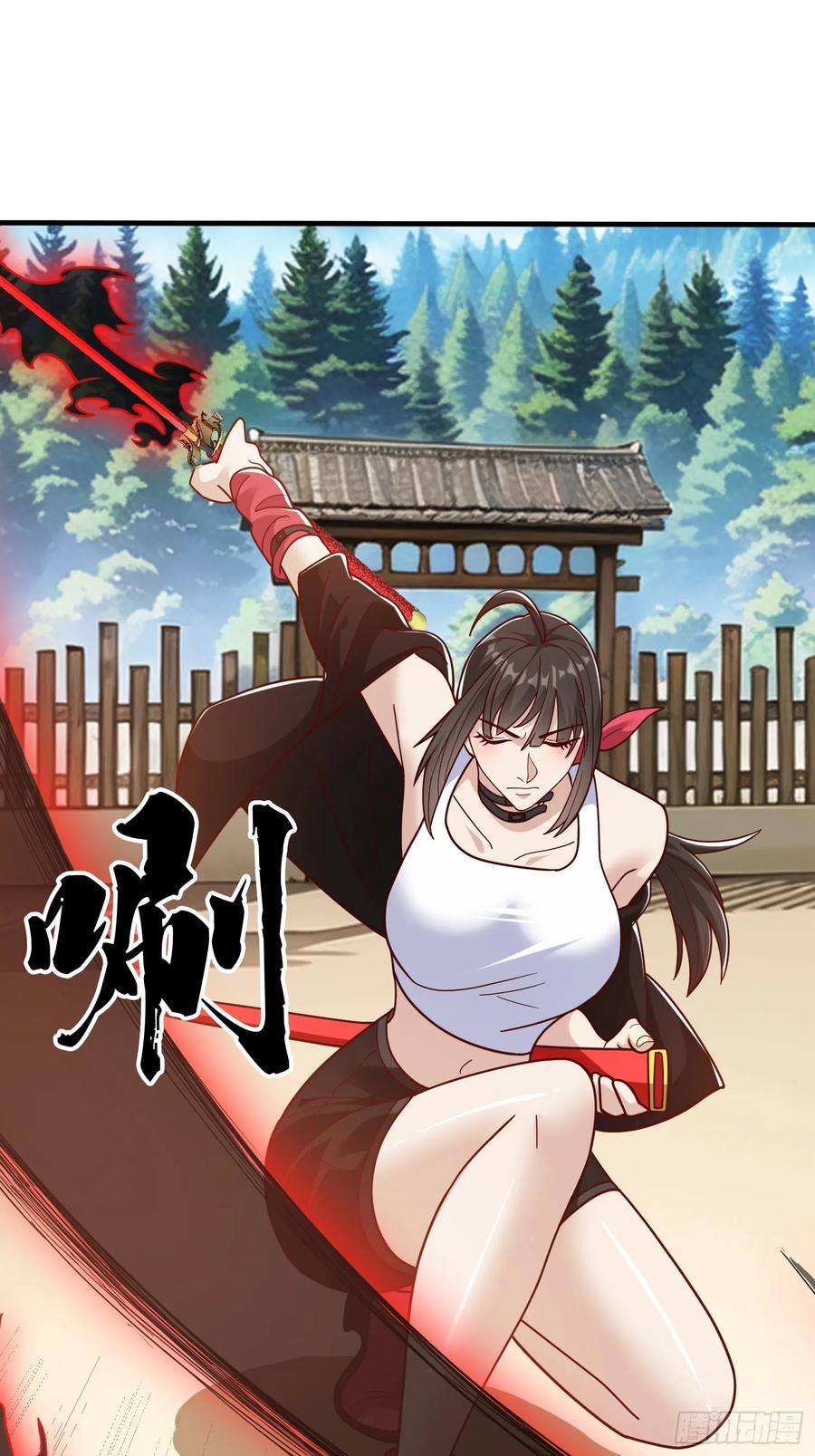 《我在都市修炼成神》第81话 第30页