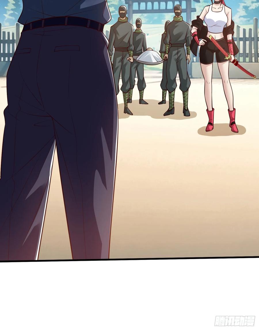 《我在都市修炼成神》第81话 第29页