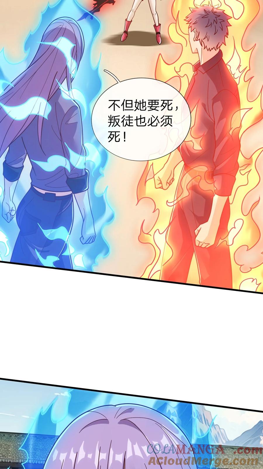 《我在都市修炼成神》第81话 第37页