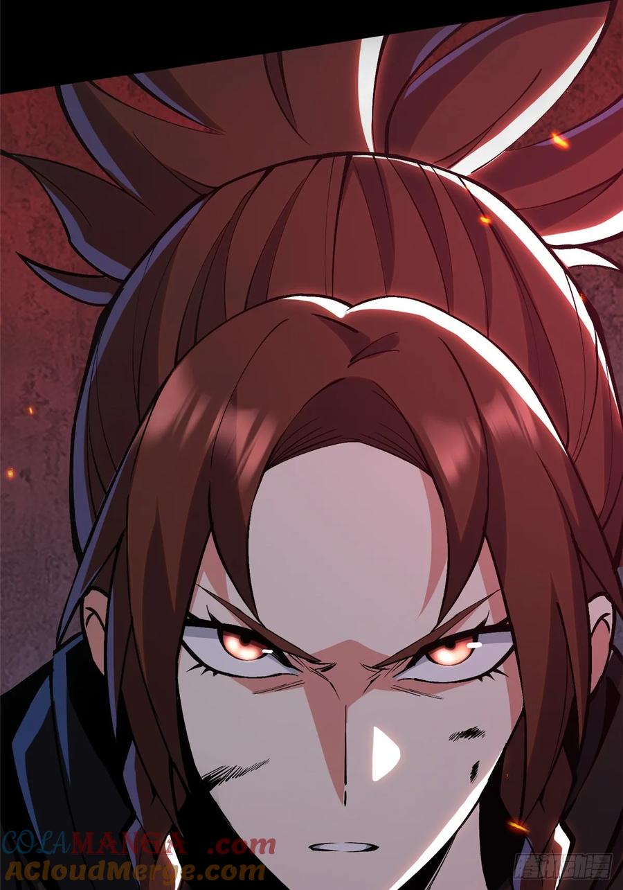 《我真不想学禁咒》第82话 第79页