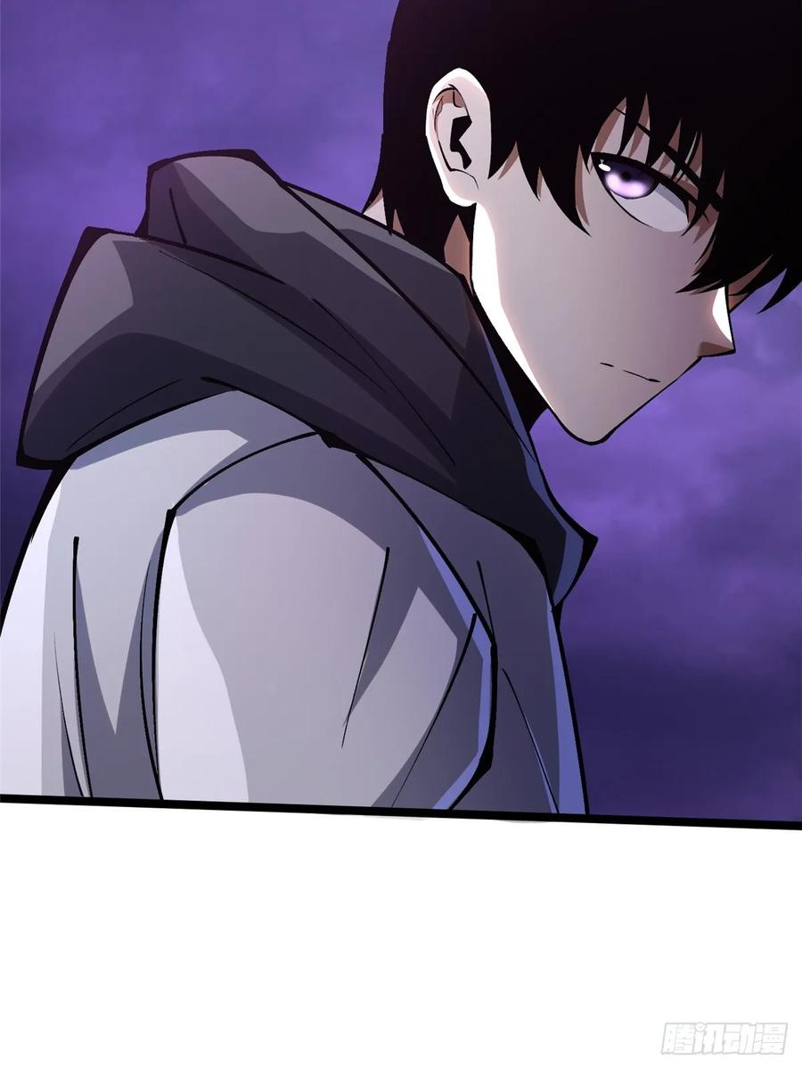 《我真不想学禁咒》第82话 第89页