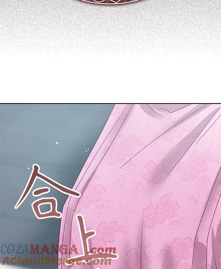 《不要相信那本日记》84.母亲 第117页