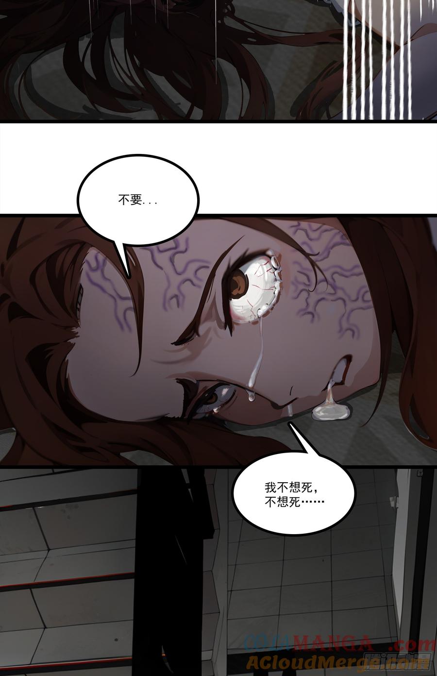 邪神降世，我有一座大凶狱 - 第26话：在丧尸围攻下绝境求生 - 第7张图